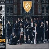 So Solid Crew - Second Verse