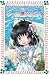 松田 朱夏: ミラクル☆コミック2 ネームに願いをこめて (フォア文庫)