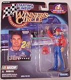 Jeff Gordon Dupont / Jurassic Park Uniform Starting Lineup Figure