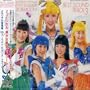 Musical Sailor Moon Eternal Edition V.4