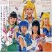 Music : Musical Sailor Moon Eternal Edition V.4