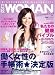 ���� WOMAN (�����ޥ�) 2009ǯ 12��� [����]