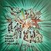 Ode To The Farwell (John Derek Bishop Remix) en Descargas MP3 con el nombre: 61QcGpyIpWL._SL75_
