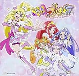 ドキドキ!プリキュア 後期エンディングテーマ