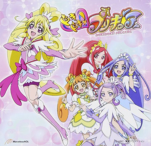 ドキドキ!プリキュア 後期エンディングテーマ TVサントラ