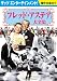 �ե�åɡ������ƥ�������(10����)[DVD] (��ģ֣ġ�)