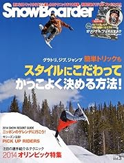 SnowBoarder2014 vol.3 (ブルーガイド・グラフィック)