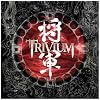 Shogun