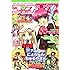 コンプエース 2009年 4月号