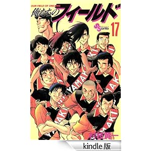 �������̃t�B�[���h�i�P�V�j ���N�T���f�[�R�~�b�N�X