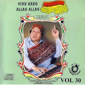 Aj Yaadan Teriyan Aaiyan
