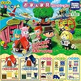 とびたせ どうぶつの森 お家＆家具コレクション 全5種セット タカラトミーアーツ ガチャポン