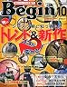 Begin
