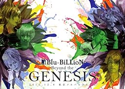 LIVE DVD「Beyond the GENESIS」2015.12.4 東京メルパルクホール (通常盤)