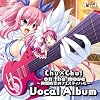 Chu�~Chu! on the move~��࣎���̃t�F�X�e�B�o��~ Vocal Album