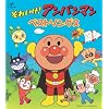 音楽・CD