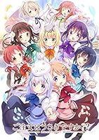 ご注文はうさぎですか?? 第1巻 (初回限定版) [Blu-ray]