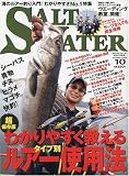 SALT WATER (ソルトウォーター) 2009年 10月号 [雑誌]の画像