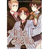 ヘタリア Axis Powers　ARTBOOK ArteStella ([バラエティ])