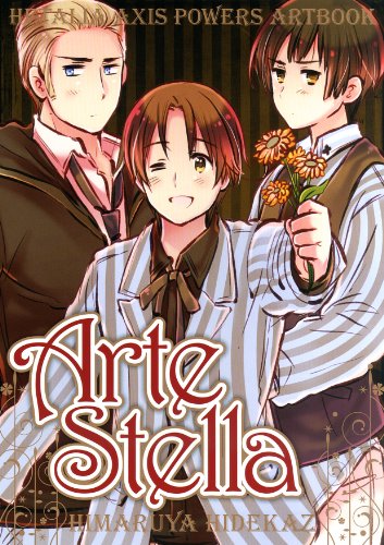 ヘタリア Axis Powers　ARTBOOK ArteStella