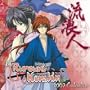 Rurouni Kenshin: 2007 Wall Calendar