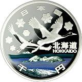 地方自治法施行60周年記念貨　第1回「北海道」　1000円カラー銀貨プルーフ　CJ1S80120