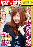 �|�\�l�������i���p �������� �偛�� �������q �������� [DVD]