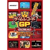 ゲームレコードGP　ナムコ(現:バンダイナムコゲームス)篇　Vol.1～敵を倒すな ゼビウス！全滅ハイスピード ギャラガ！シューティング篇～ [DVD]
