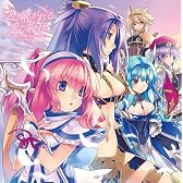 PS3 アガレスト戦記2 ボーカルミニアルバム 受け継がれる魂の旋律
