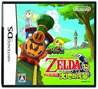 「ゼルダの伝説 大地の汽笛 特典 羽根ペン型オリジナル透明タッチペン(ルピー型特製ケース付属)付き」 「ゼルダの伝説 大地の汽笛 特典 羽根ペン型オリジナル透明タッチペン(ルピー型特製ケース付属)付き」
