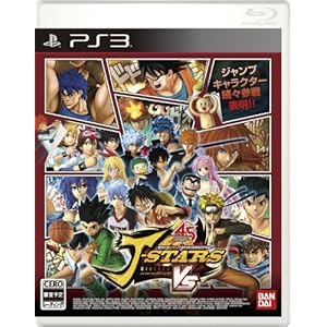 【クリックで詳細表示】Jスターズ ビクトリーVS(予約特典：「Jスターズビクトリーブック」付)： ゲーム