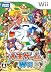 人生ゲーム Wii