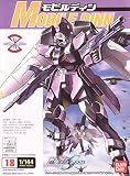 Gundam Seed 18 Mobile Dinn - Mobile Suit - AMF-101 1/144 Scale Model Kit --Japanese Imported!