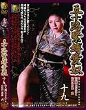 �޽�ϩ�������� ���� [DVD]