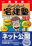 2012ǯ�ǡ��餯�餯�����