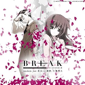 【クリックで詳細表示】BREAK - TEAM LEVIATHAN CHRONICLE / 全竜交渉部隊戦闘記録 (終わりのクロニクル イメージサウンドトラック)
