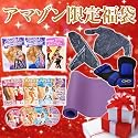 【エクサボディ正規品】ヤーナリズム アマゾン限定福袋 超お買い得セット YRM-CRAM