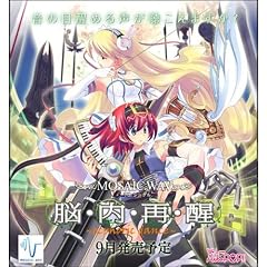No Nai Sai Kaku/Ecphoric Dance