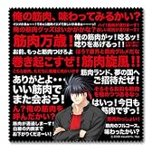 リトルバスターズ! エクシタシー マルチクロス vol.2 K 漢-井ノ原真人