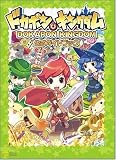 ドカポンキングダム 公式ガイドブック (ゲーマガBOOKS)