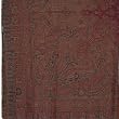Wool Throws and Blankets Asian Jacquard Pattern India 83 inches x 105 inches