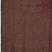 Wool Throws and Blankets Asian Jacquard Pattern India 83 inches x 105 inches