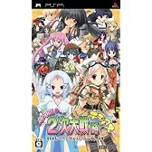 萌え萌え2次大戦(略) ☆デラックス("PSP")