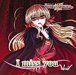 I miss you(���Y�����)(DVD�t)