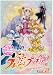 �گ����ط��!�y2�z [DVD]