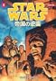 Star Wars: The Empire Strikes Back, Vol. 4 (Manga)