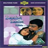 Baaton Baaton Mein [DVD]