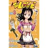 To Love Vol.3