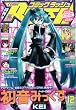 ���� COMIC RUSH (�R�~�b�N ���b�V��) 2009�N 12���� [�G��]