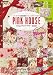 PINK HOUSE 30thアニバーサリーBOOK Rose (e-MOOK)